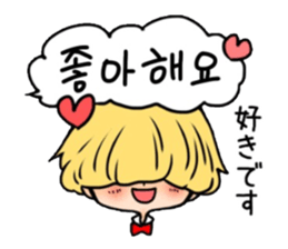 Mushroom hair Korean sticker #6145667