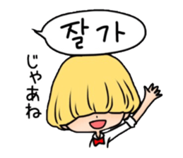 Mushroom hair Korean sticker #6145671