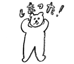 Happy-bear sticker #6145726