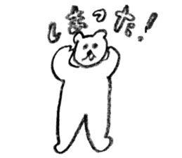 Happy-bear sticker #6145726