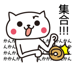 The cat chairperson sticker #6145792