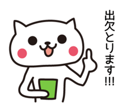 The cat chairperson sticker #6145793