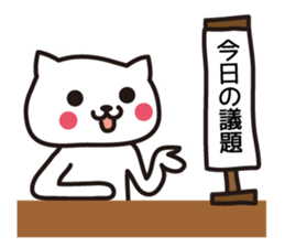 The cat chairperson sticker #6145794