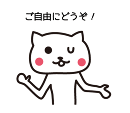 The cat chairperson sticker #6145796