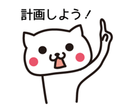 The cat chairperson sticker #6145797