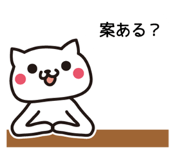 The cat chairperson sticker #6145799