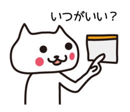 The cat chairperson sticker #6145801