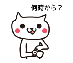 The cat chairperson sticker #6145802