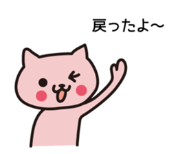 The cat chairperson sticker #6145807