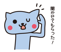 The cat chairperson sticker #6145808