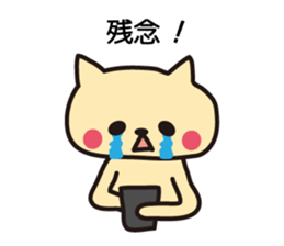 The cat chairperson sticker #6145811