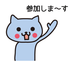 The cat chairperson sticker #6145813