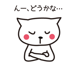 The cat chairperson sticker #6145815