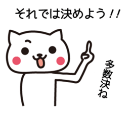 The cat chairperson sticker #6145817