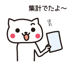 The cat chairperson sticker #6145822