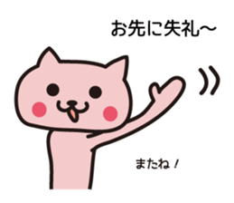 The cat chairperson sticker #6145824