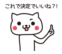 The cat chairperson sticker #6145825