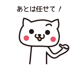 The cat chairperson sticker #6145827