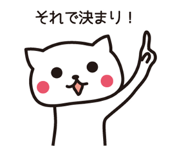 The cat chairperson sticker #6145829