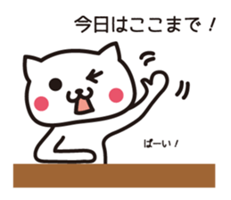 The cat chairperson sticker #6145830