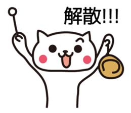 The cat chairperson sticker #6145831