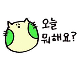 Korean NEKOHOHO Friends ver. sticker #6146072