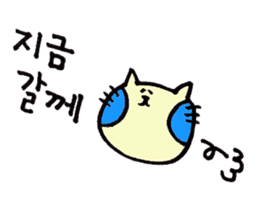 Korean NEKOHOHO Friends ver. sticker #6146074