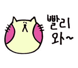 Korean NEKOHOHO Friends ver. sticker #6146076