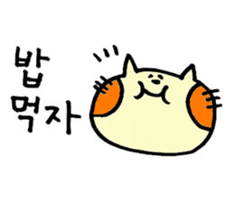 Korean NEKOHOHO Friends ver. sticker #6146077