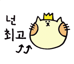 Korean NEKOHOHO Friends ver. sticker #6146079