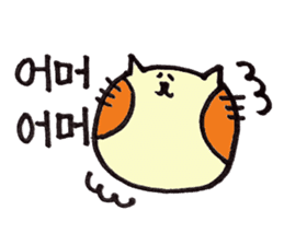 Korean NEKOHOHO Friends ver. sticker #6146086
