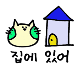 Korean NEKOHOHO Friends ver. sticker #6146088