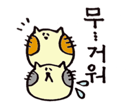 Korean NEKOHOHO Friends ver. sticker #6146089