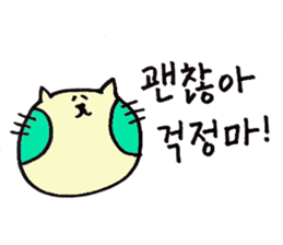 Korean NEKOHOHO Friends ver. sticker #6146090