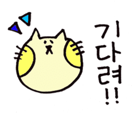 Korean NEKOHOHO Friends ver. sticker #6146091