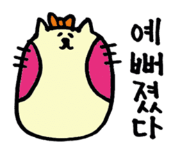 Korean NEKOHOHO Friends ver. sticker #6146093