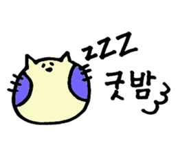 Korean NEKOHOHO Friends ver. sticker #6146094