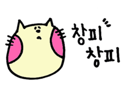 Korean NEKOHOHO Friends ver. sticker #6146096
