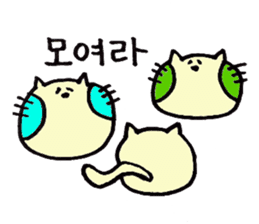 Korean NEKOHOHO Friends ver. sticker #6146097