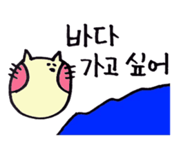 Korean NEKOHOHO Friends ver. sticker #6146098