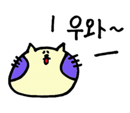 Korean NEKOHOHO Friends ver. sticker #6146104
