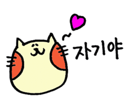 Korean NEKOHOHO Friends ver. sticker #6146105