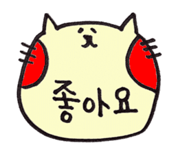 Korean NEKOHOHO Friends ver. sticker #6146109