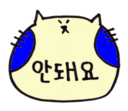 Korean NEKOHOHO Friends ver. sticker #6146110