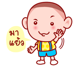 Grean Head The charming child (TH) sticker #6146272