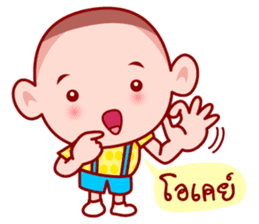 Grean Head The charming child (TH) sticker #6146276