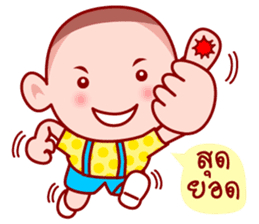 Grean Head The charming child (TH) sticker #6146277