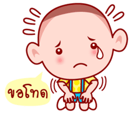 Grean Head The charming child (TH) sticker #6146281