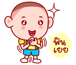 Grean Head The charming child (TH) sticker #6146283