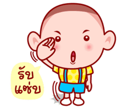 Grean Head The charming child (TH) sticker #6146284